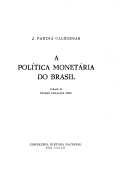 A política monetária do Brasil